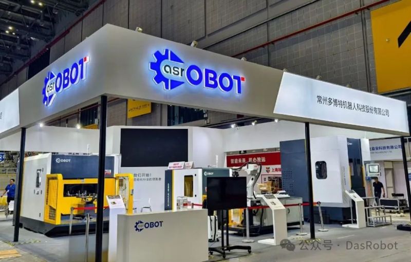 多博特閃耀啟幕！中國(guó)國(guó)際鑄造展首日精彩速遞